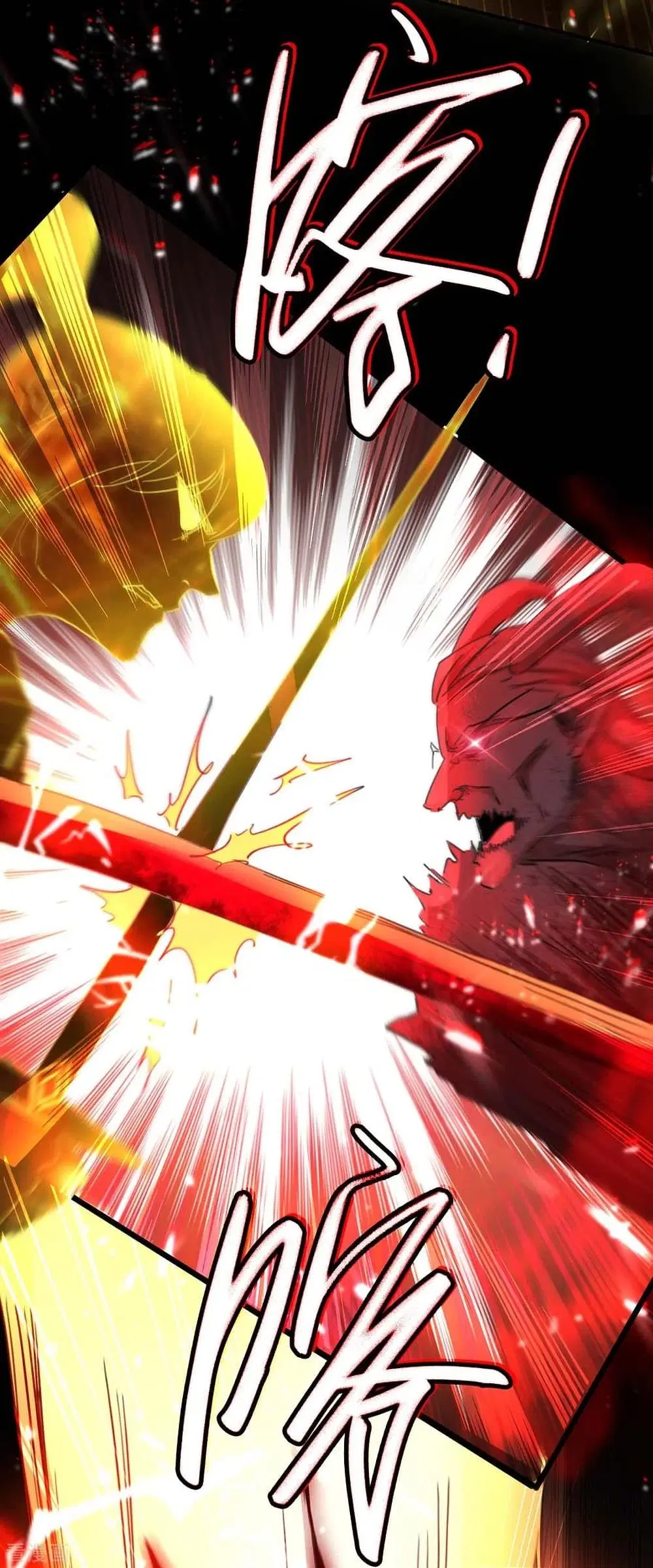Return of Divine Emperor ตอนที่ 186 หน้า 29