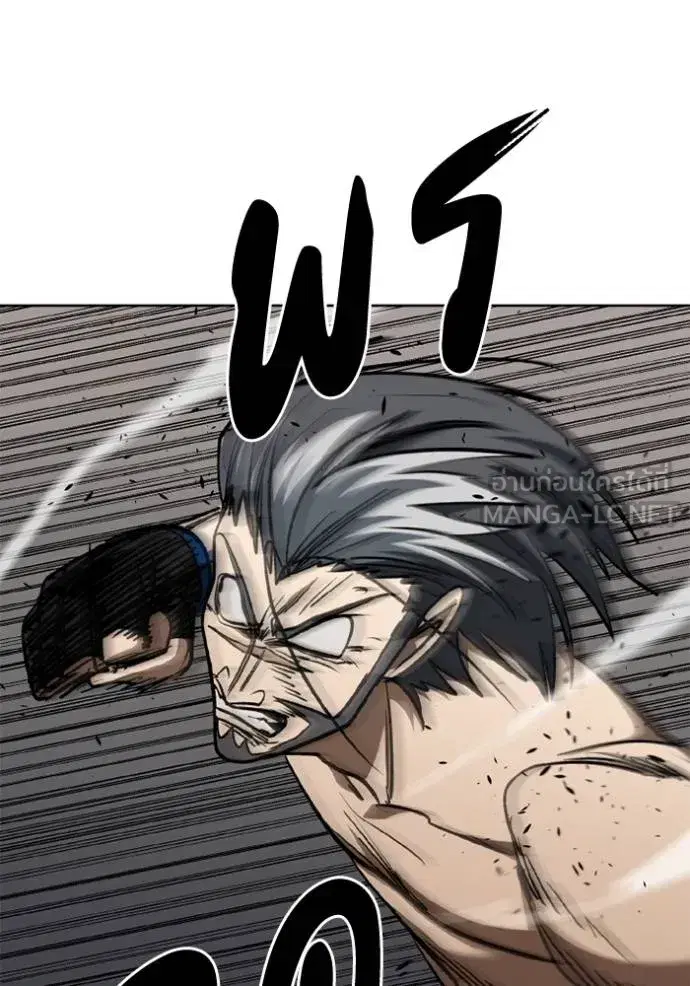 King of the Octagon ตอนที่ 148 หน้า 45