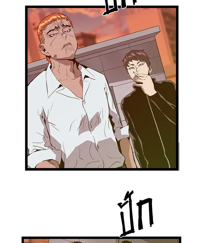Weak Hero ตอนที่ 82 หน้า 22