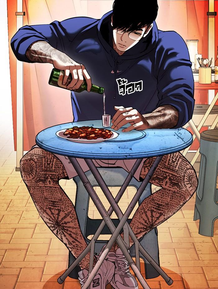 Lookism ตอนที่ 407 หน้า 22