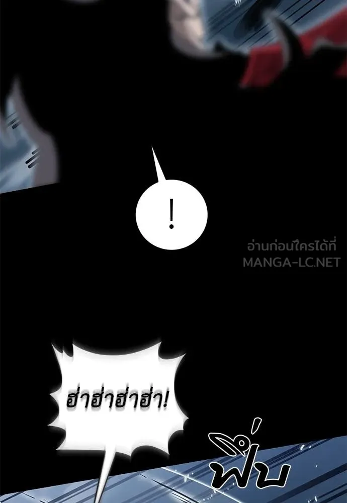 Reincarnation Path of The Underworld King ยอมรา ผู้พิพากษาจากนรก ตอนที่ 103 หน้า 53