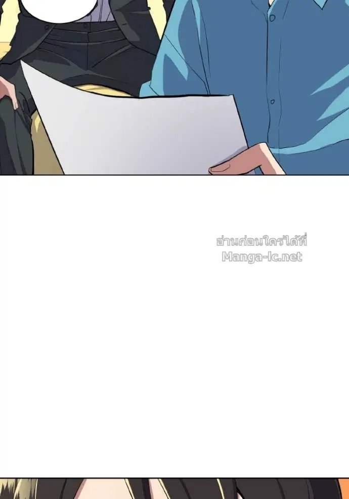 Reborn Rich ตอนที่ 11 หน้า 62
