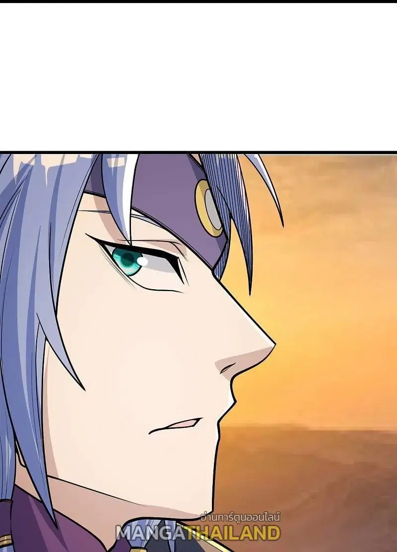 Matchless Emperor ตอนที่ 356 หน้า 4