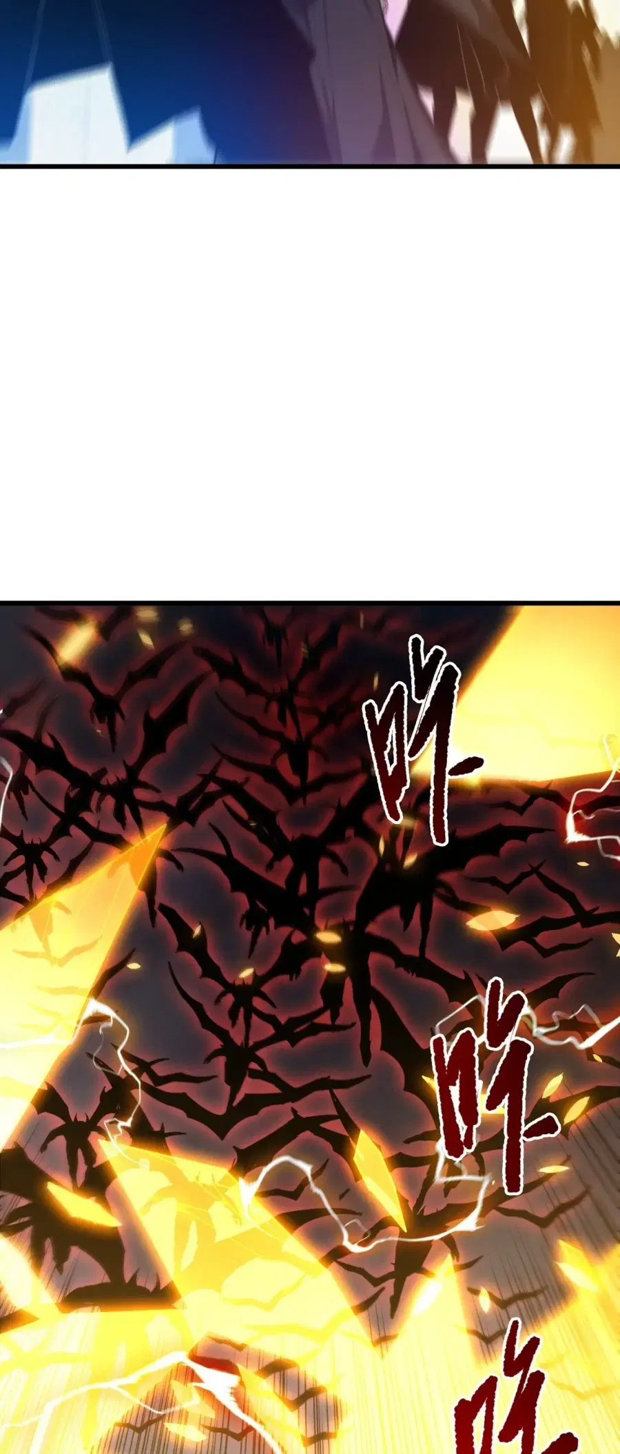 Necromancer King of The Scourge ตอนที่ 280 หน้า 37