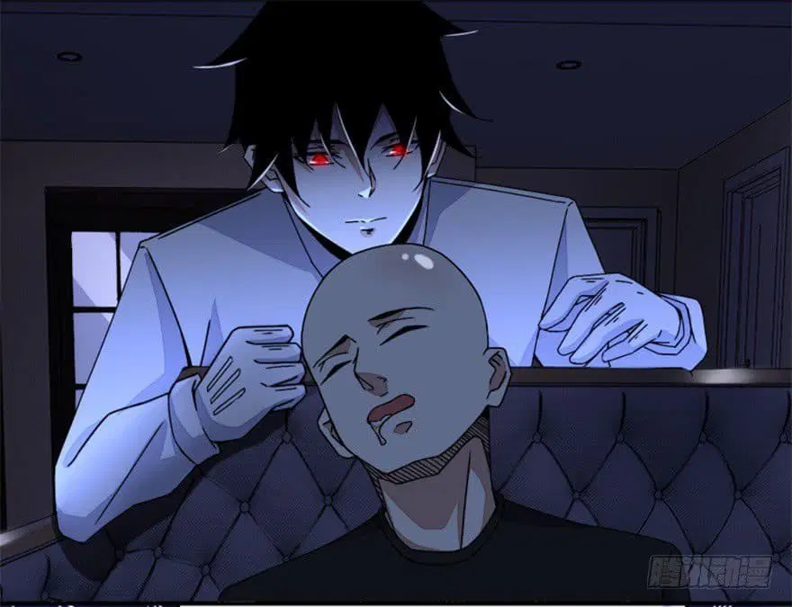 The King of Doom ตอนที่ 14 หน้า 22