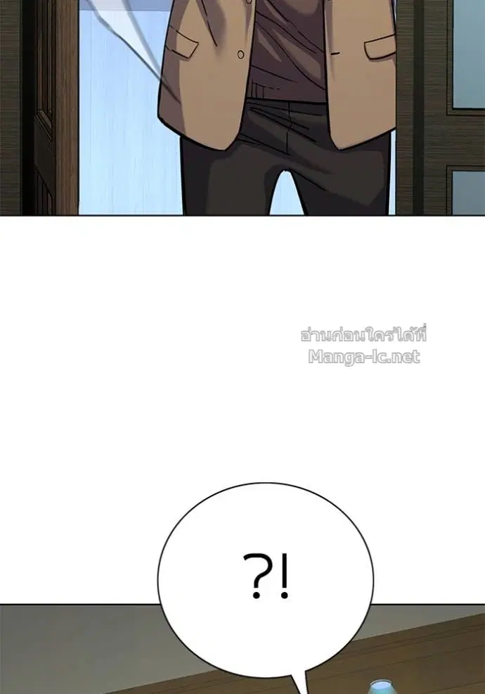 Reborn Rich ตอนที่ 123 หน้า 11