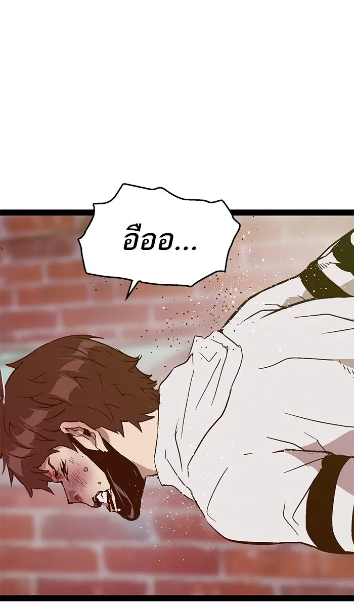 Weak Hero ตอนที่ 110 หน้า 112