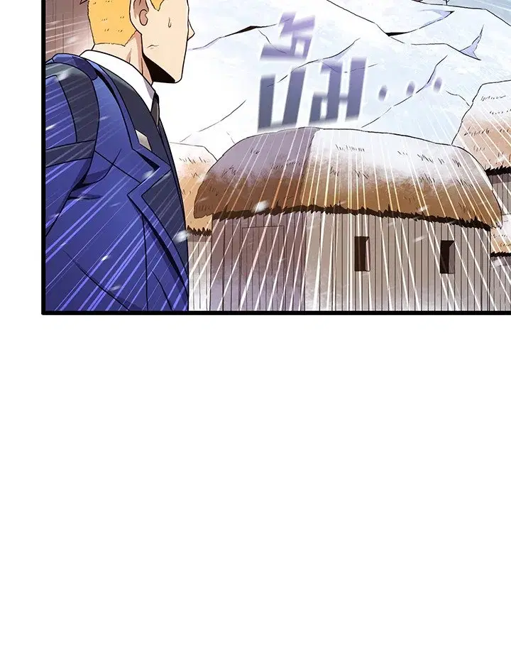 Arcane Sniper ตอนที่ 171 หน้า 84
