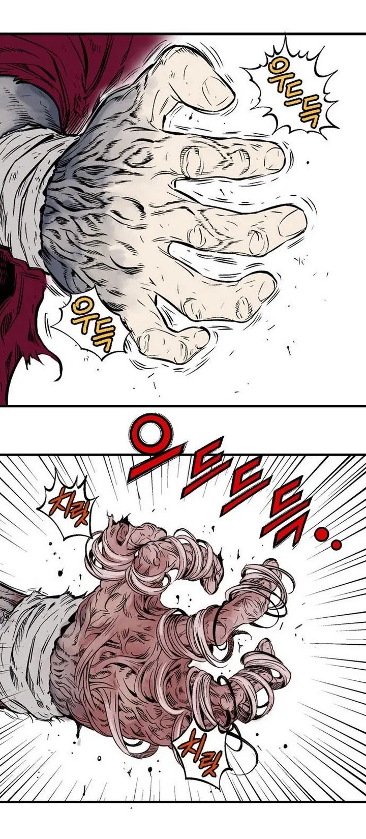 Gosu ตอนที่ 213 หน้า 35