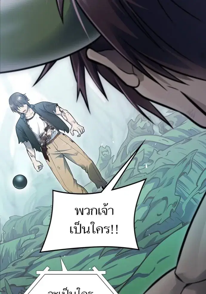 Tower of God ตอนที่ 645 หน้า 232