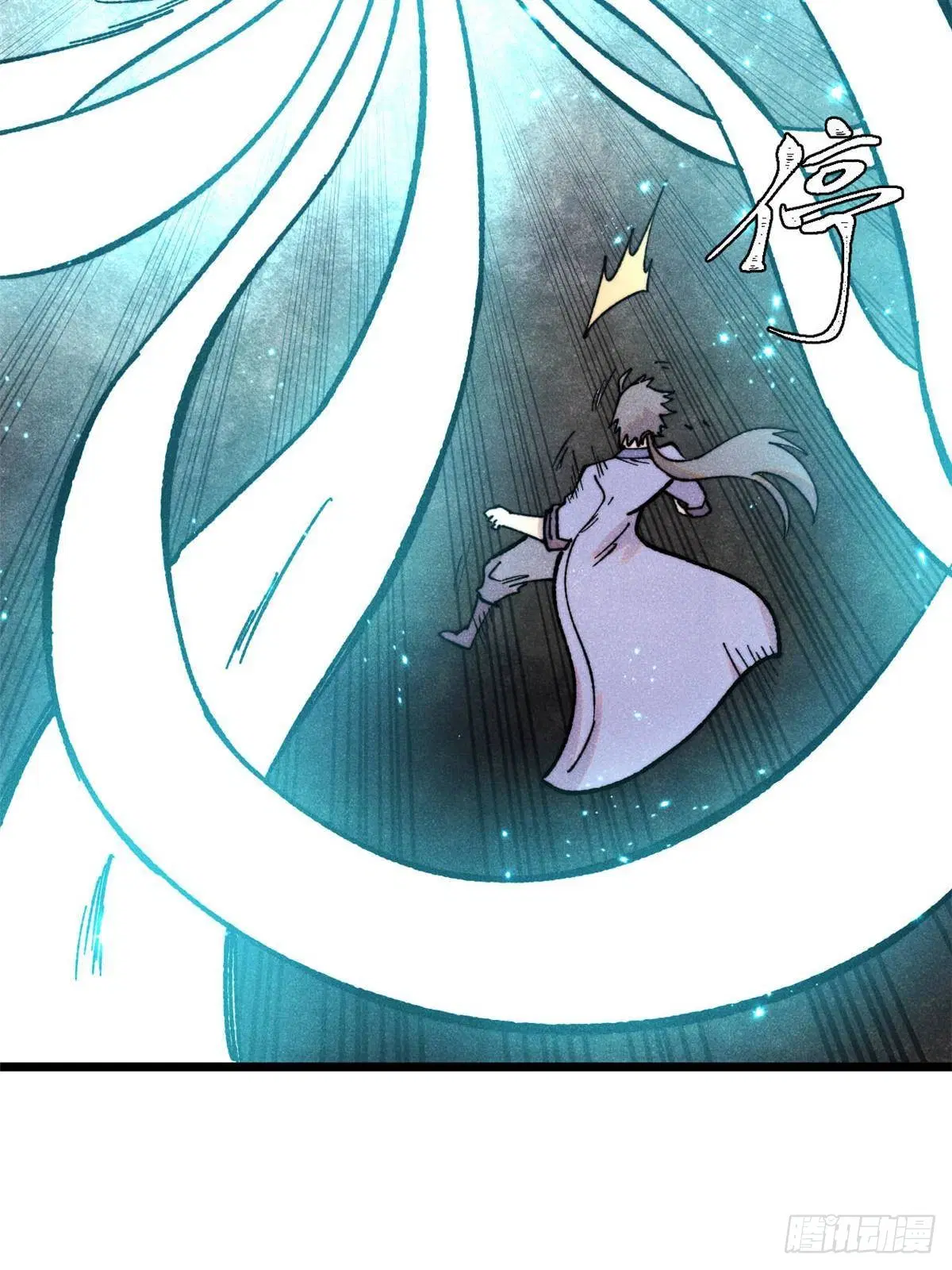 All Hail the Sect Leader ตอนที่ 396 หน้า 70