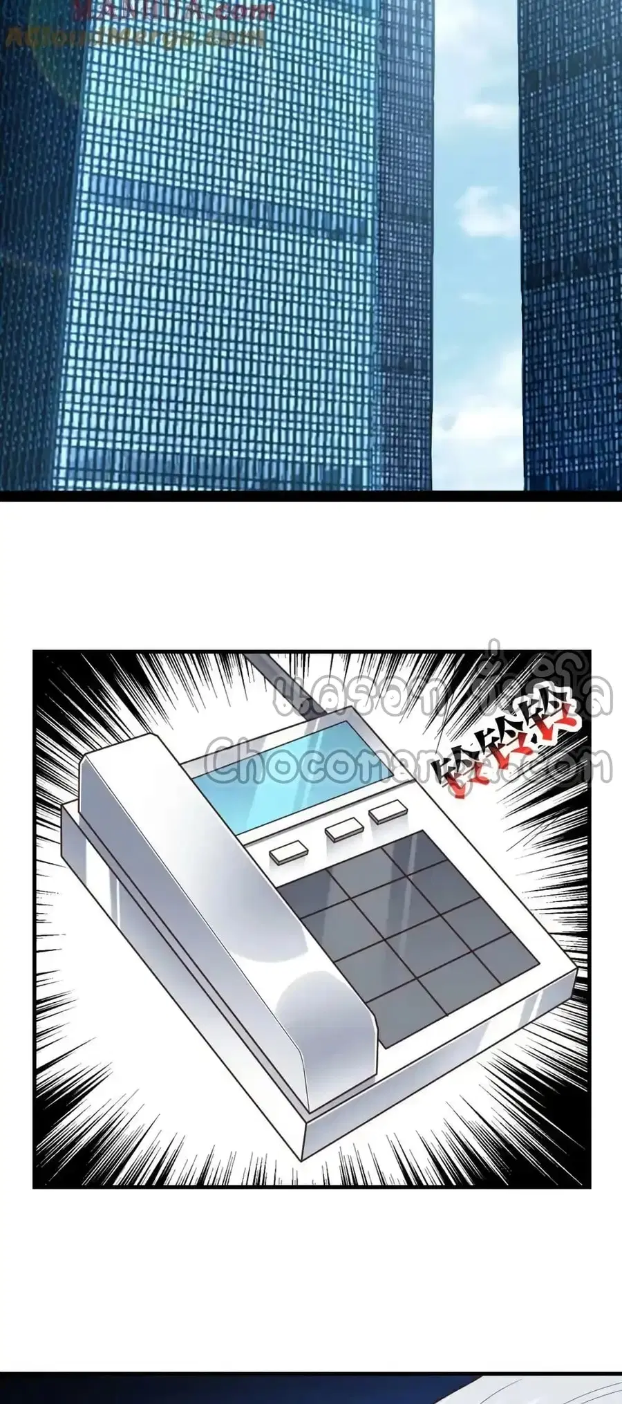High Energy Strikes ตอนที่ 300 หน้า 35
