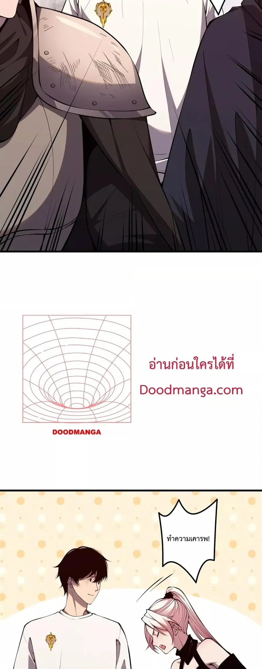 Necromancer King of The Scourge ตอนที่ 44 หน้า 13