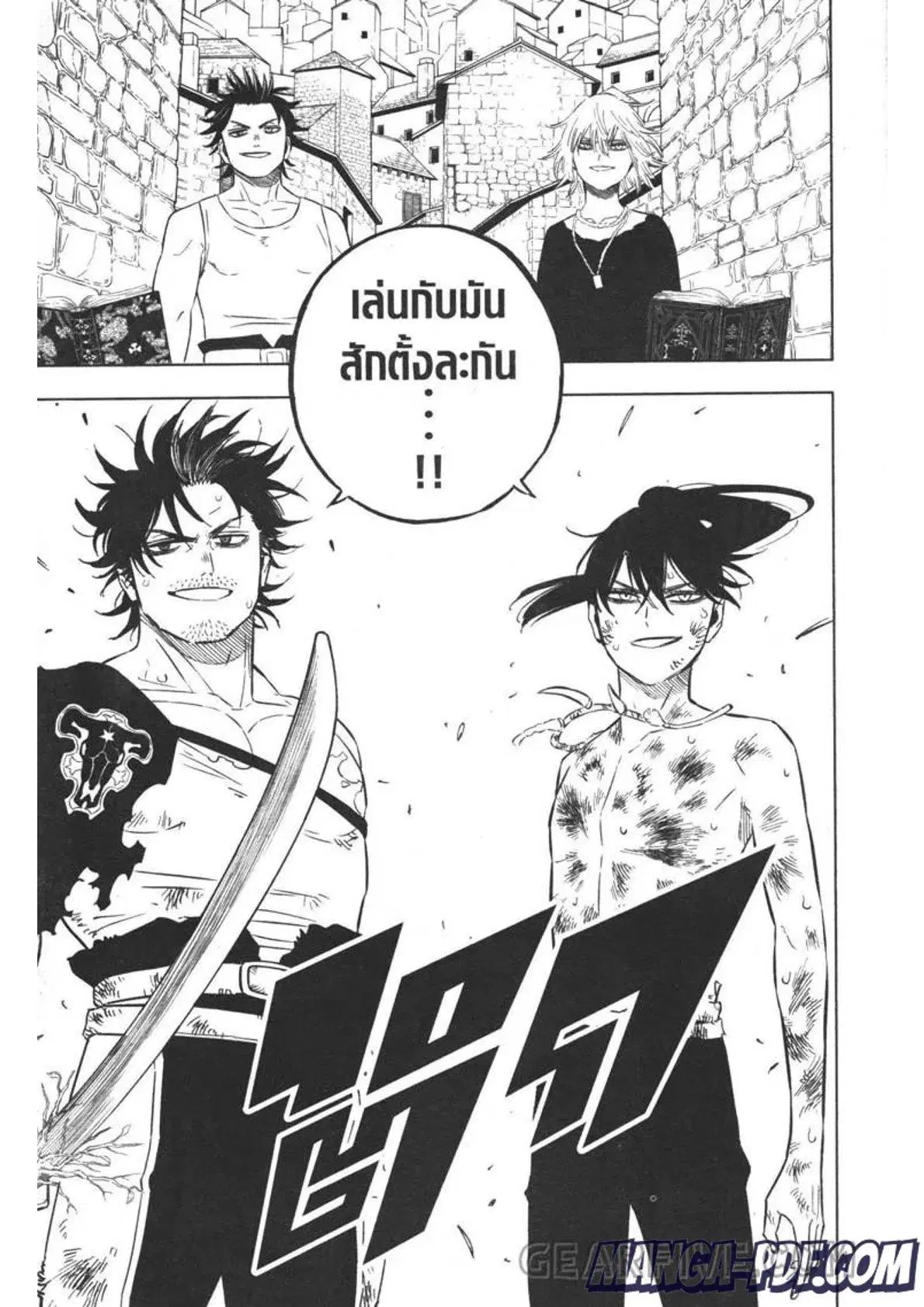 Black Clover ตอนที่ 323 หน้า 15