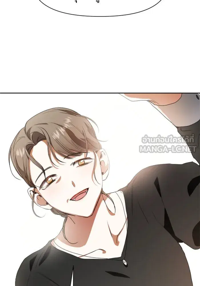 Your Throne ตอนที่ 14 หน้า 54