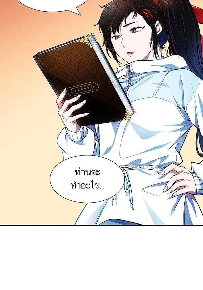 Tower of God ตอนที่ 564 หน้า 159