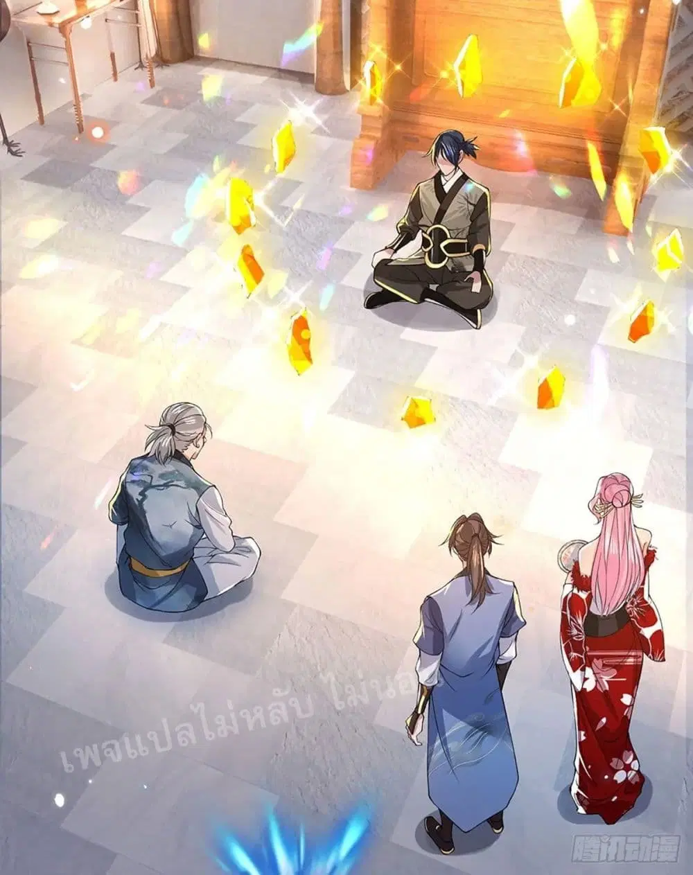 Royal God of War, Rising Dragon ตอนที่ 36 หน้า 36