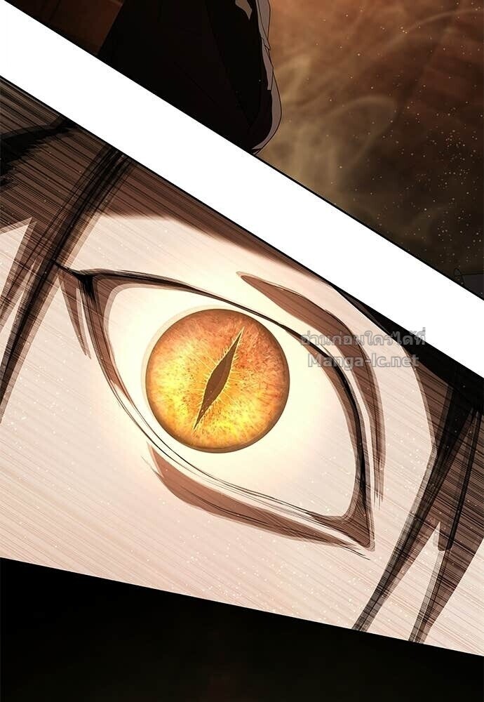 Special Civil Servant กองกำลังพิเศษหมอกสีเหลือง ตอนที่ 62 หน้า 60