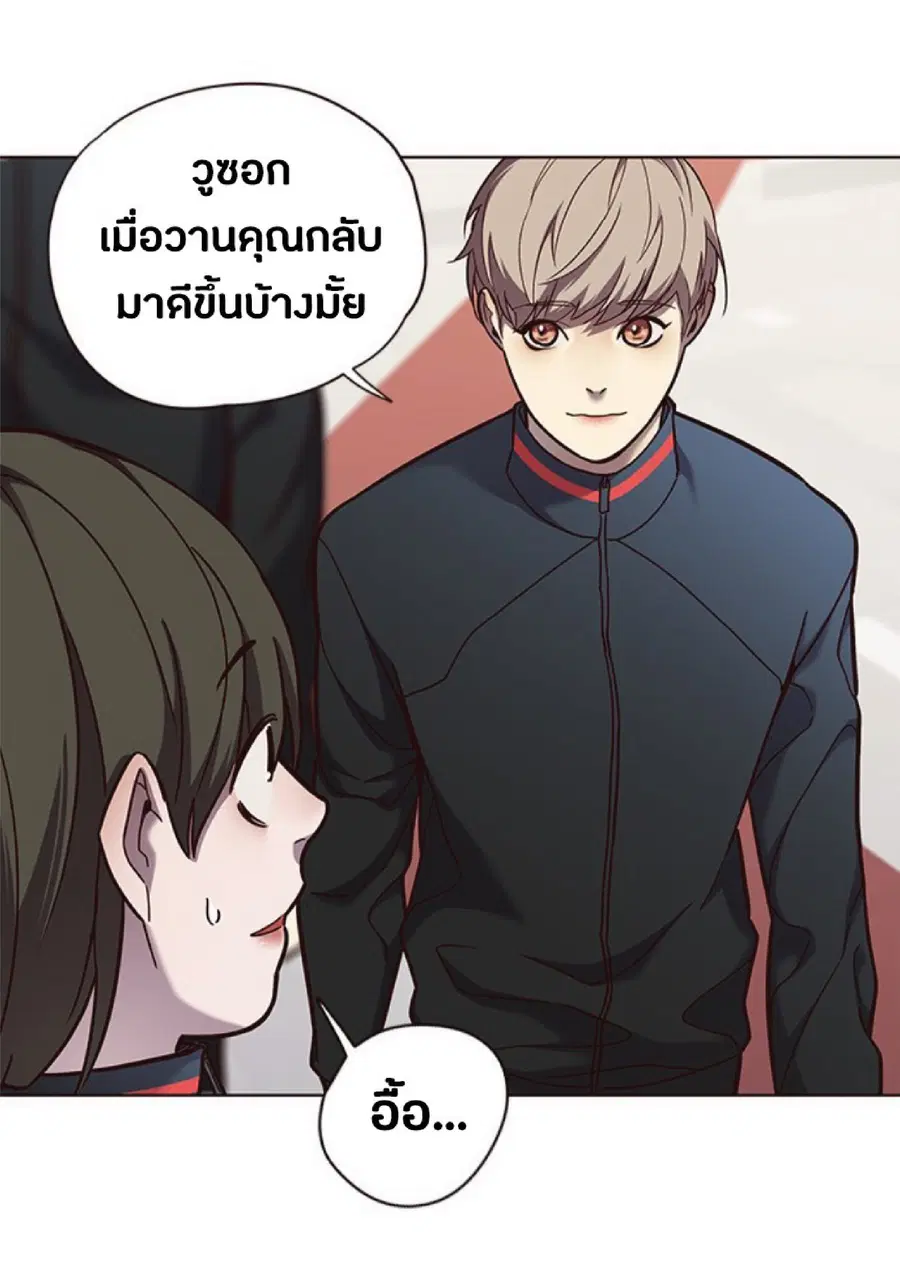 Eleceed ตอนที่ 73 หน้า 29