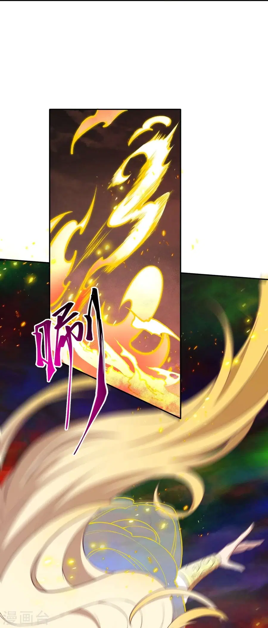 Against the Gods ตอนที่ 506 หน้า 37