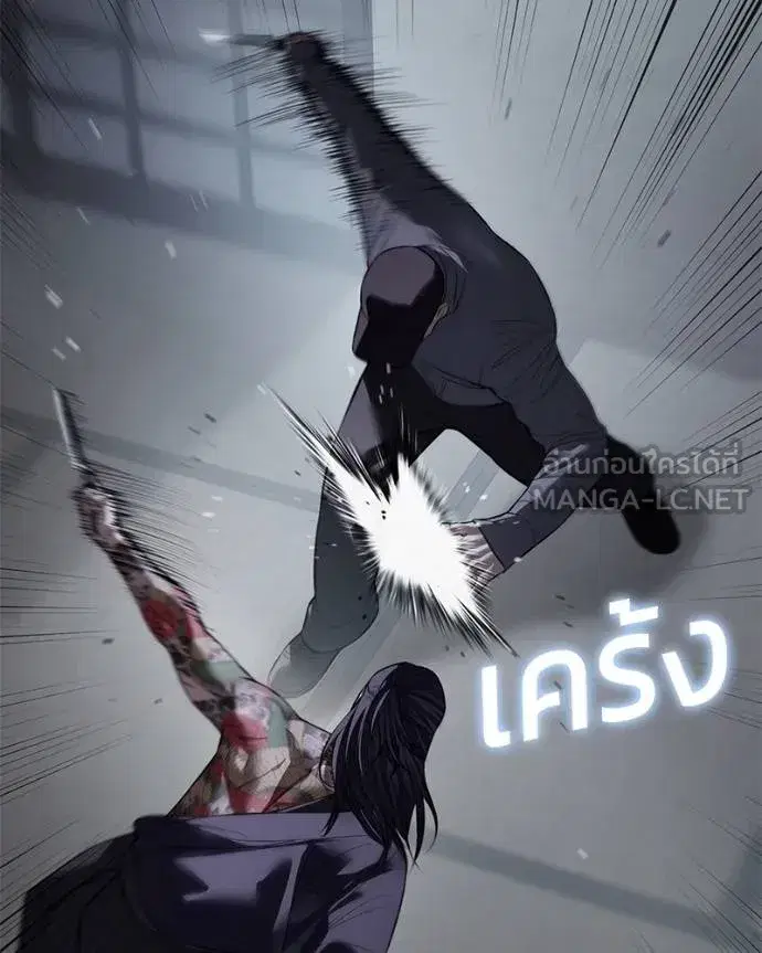 Baek XX ตอนที่ 108 หน้า 47
