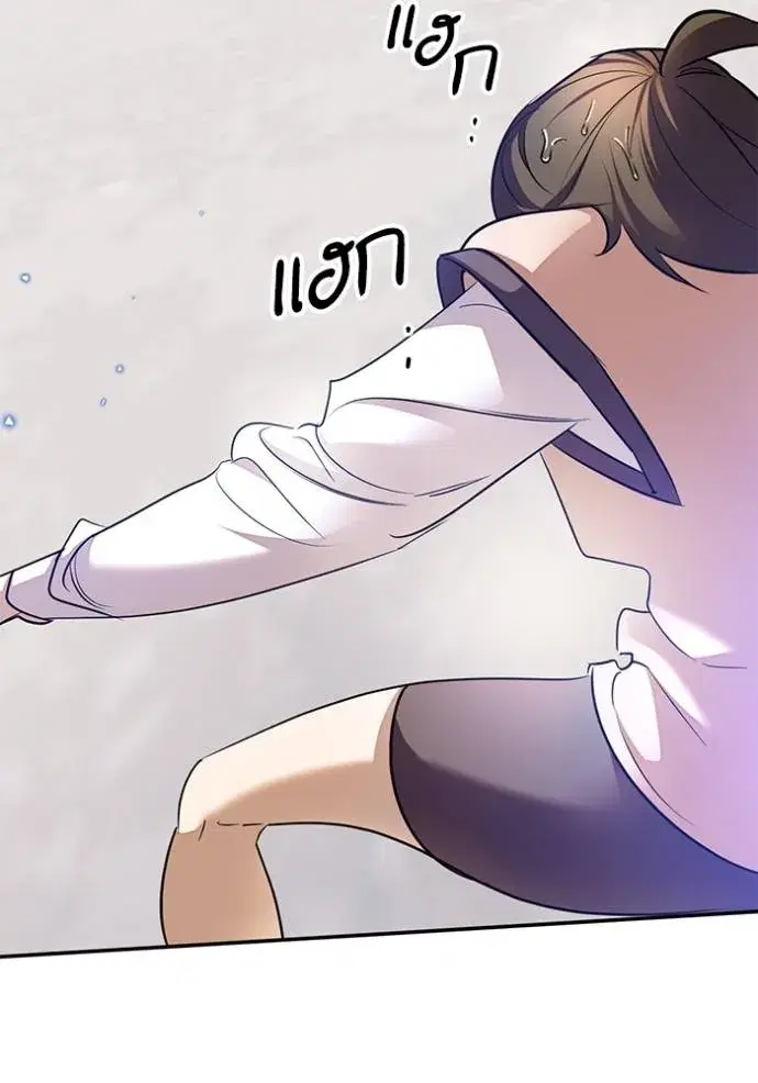 Return to Player ตอนที่ 168 หน้า 64