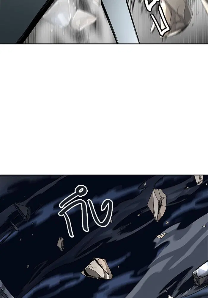 Tower of God ตอนที่ 502 หน้า 78