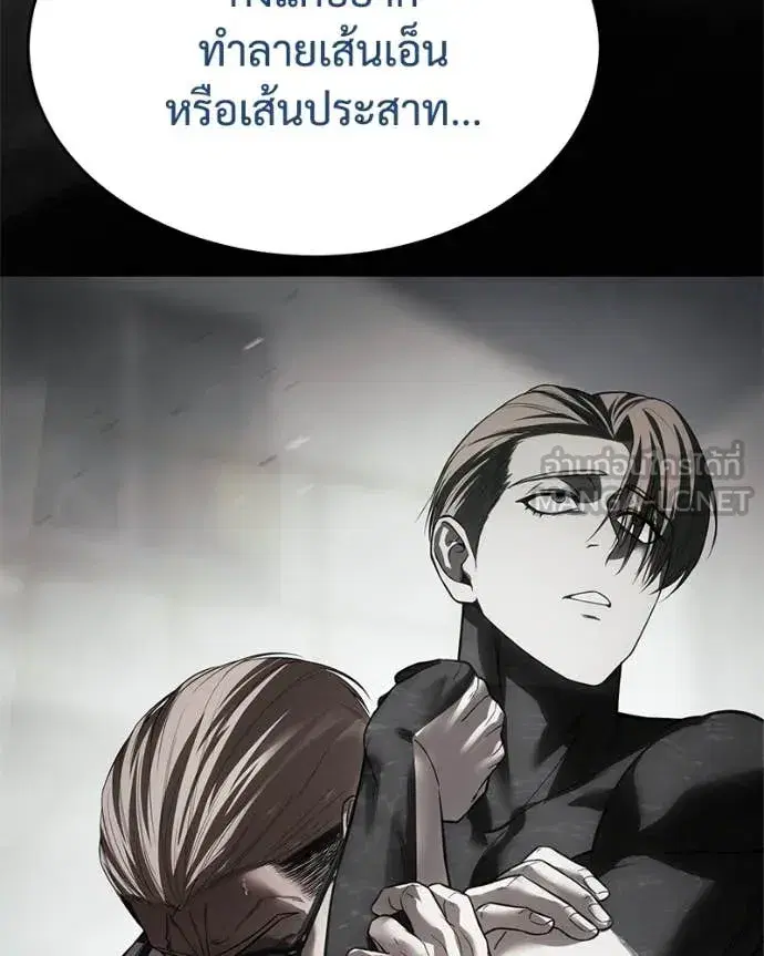 Baek XX ตอนที่ 124 หน้า 34