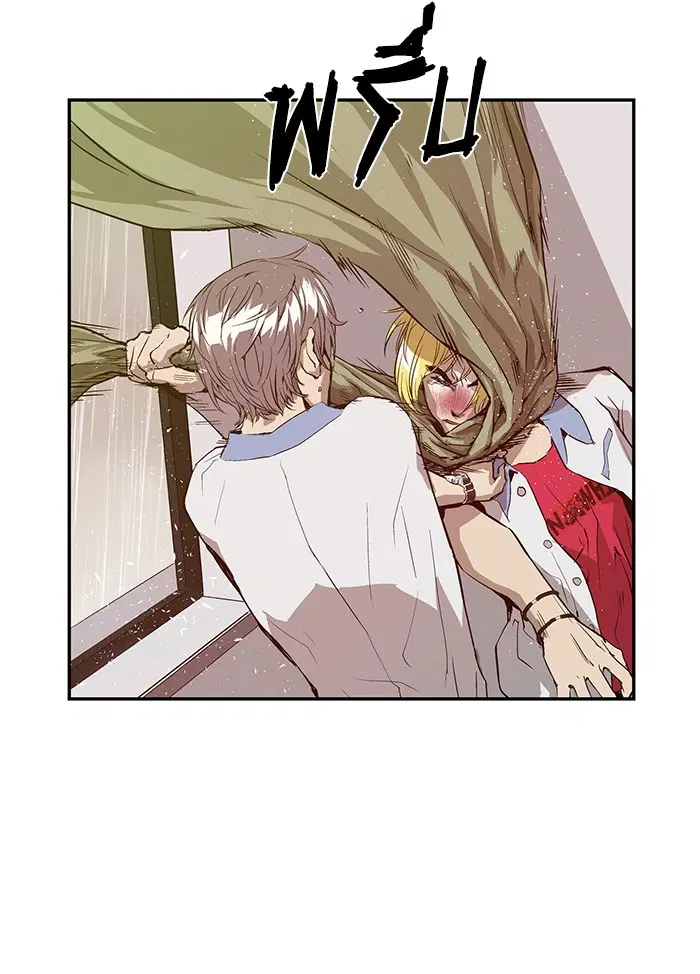 Weak Hero ตอนที่ 17 หน้า 45