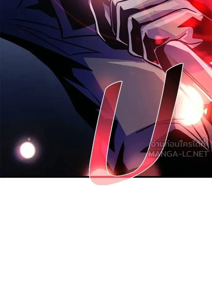 Villain to Kill ตอนที่ 208 หน้า 60