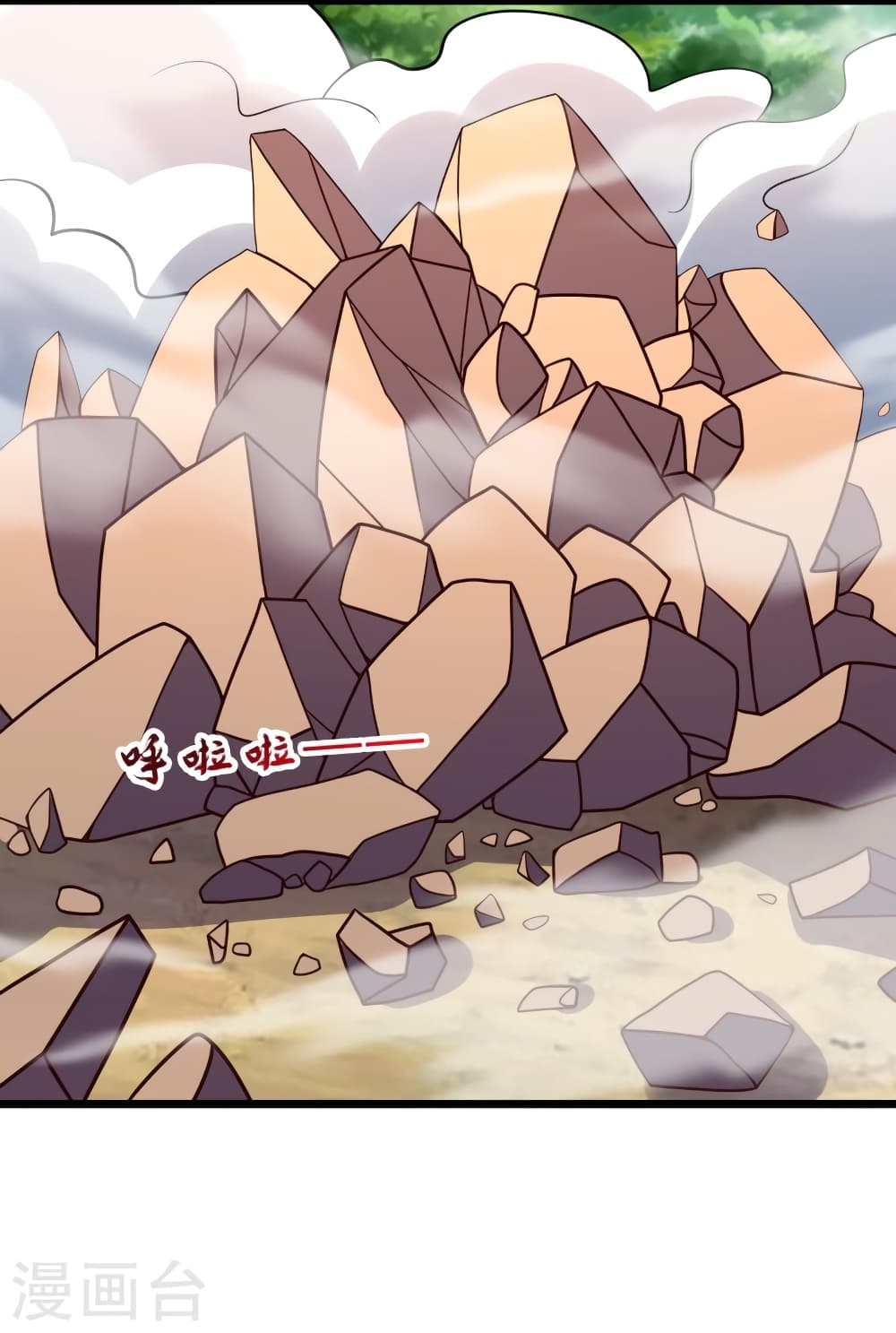 Banished Disciple’s Counterattack ราชาอมตะผู้ถูกขับไล่ ตอนที่ 447 หน้า 3