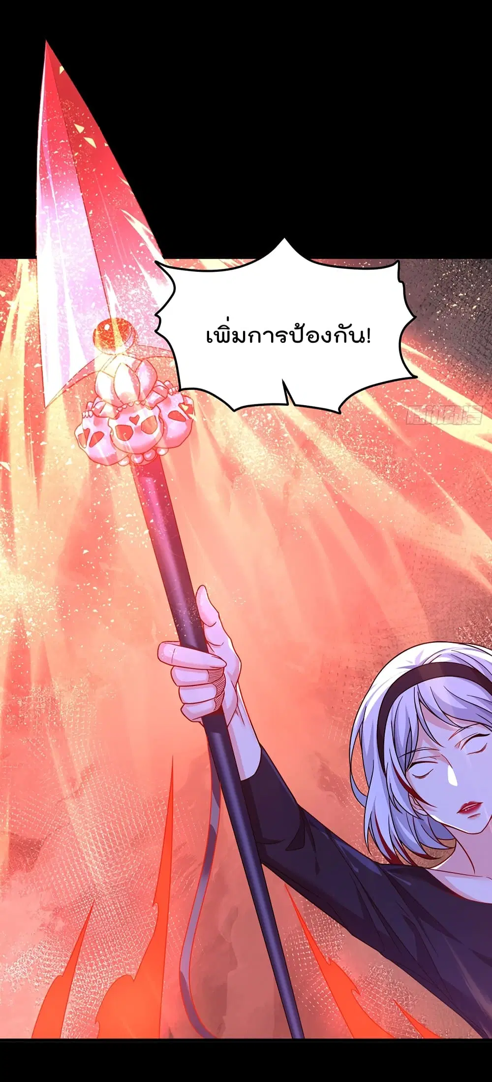 The Immortal Emperor Luo Wuji Has Returned ตอนที่ 181 หน้า 29