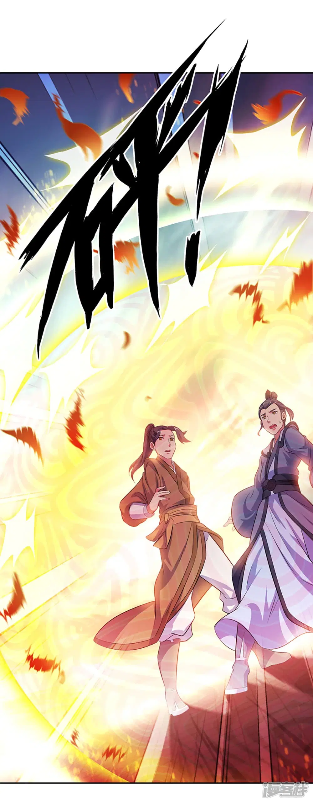 Peerless Battle Spirit (Tian Cang Zi Dongman) ตอนที่ 283 หน้า 14