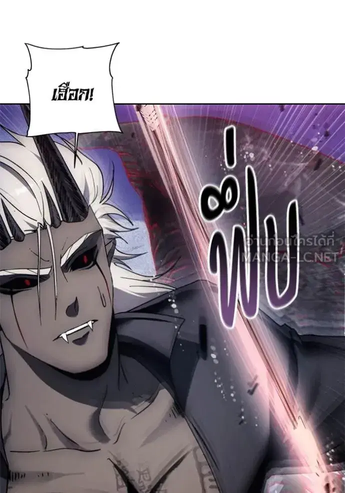 How to Live as a Villain ตอนที่ 192 หน้า 36