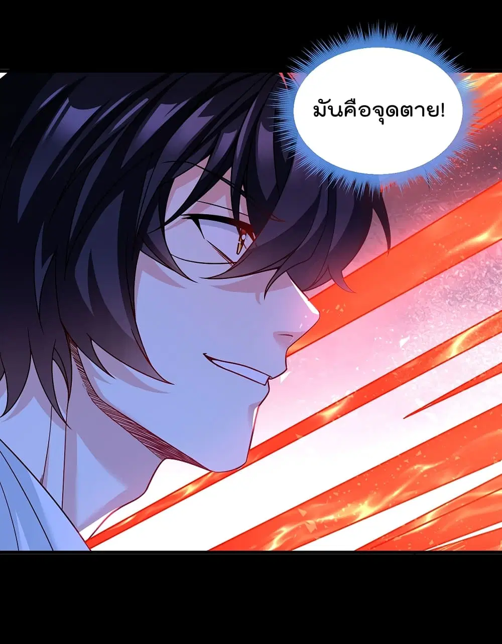 The Immortal Emperor Luo Wuji Has Returned ตอนที่ 181 หน้า 43