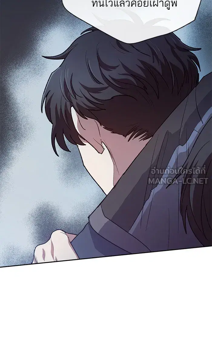 The S-Classes That I Raised (My S-Class Hunters) ตอนที่ 54 หน้า 33