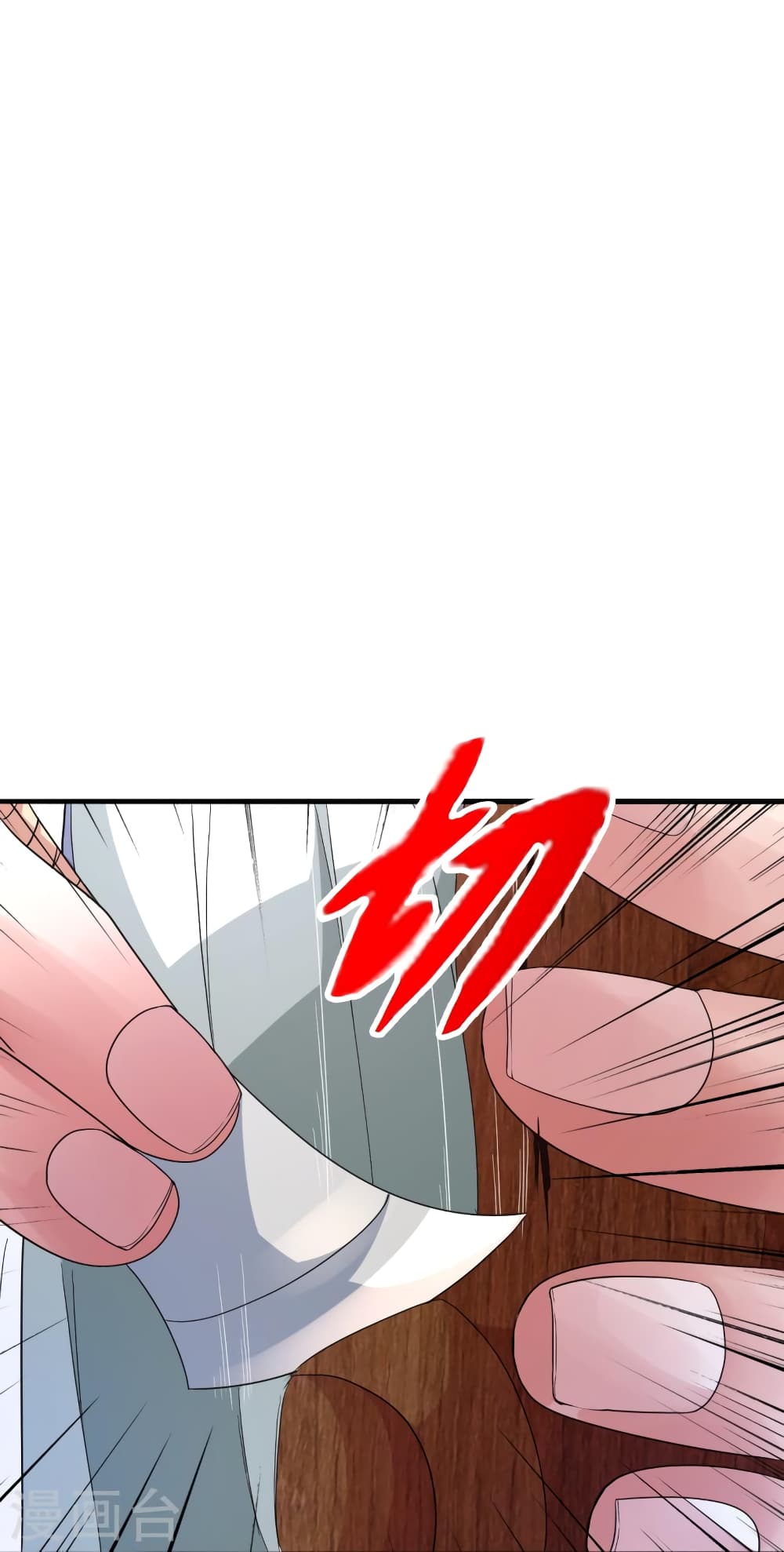 Banished Disciple’s Counterattack ราชาอมตะผู้ถูกขับไล่ ตอนที่ 408 หน้า 64