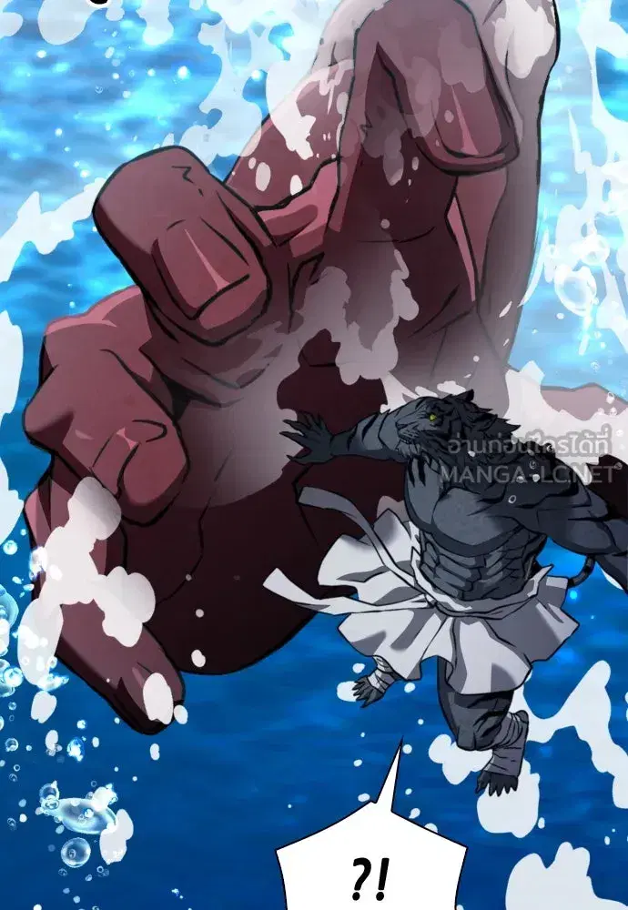 Seoul Station Druid ตอนที่ 189 หน้า 54