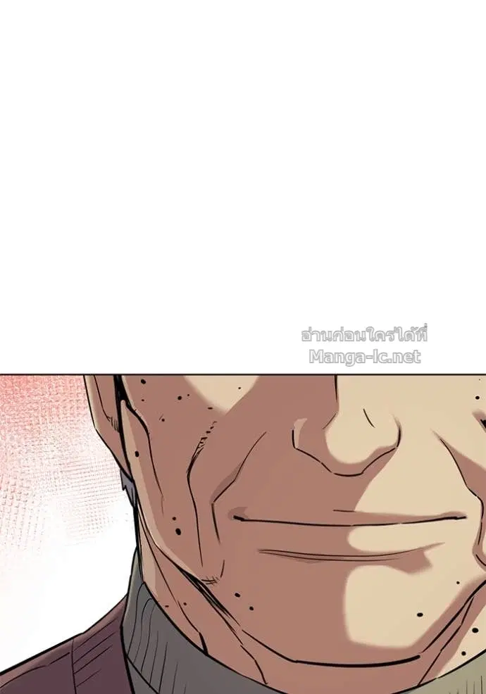 Reborn Rich ตอนที่ 133 หน้า 122