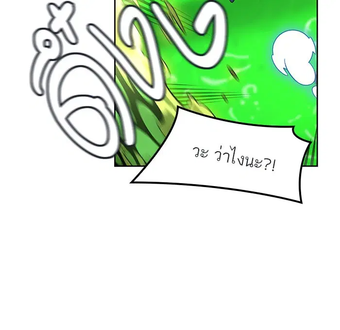 Tower of God ตอนที่ 489 หน้า 123