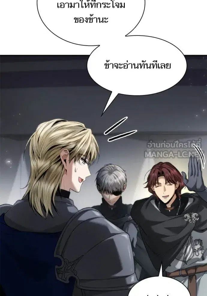 I Am the Queen in This Life ตอนที่ 160 หน้า 65