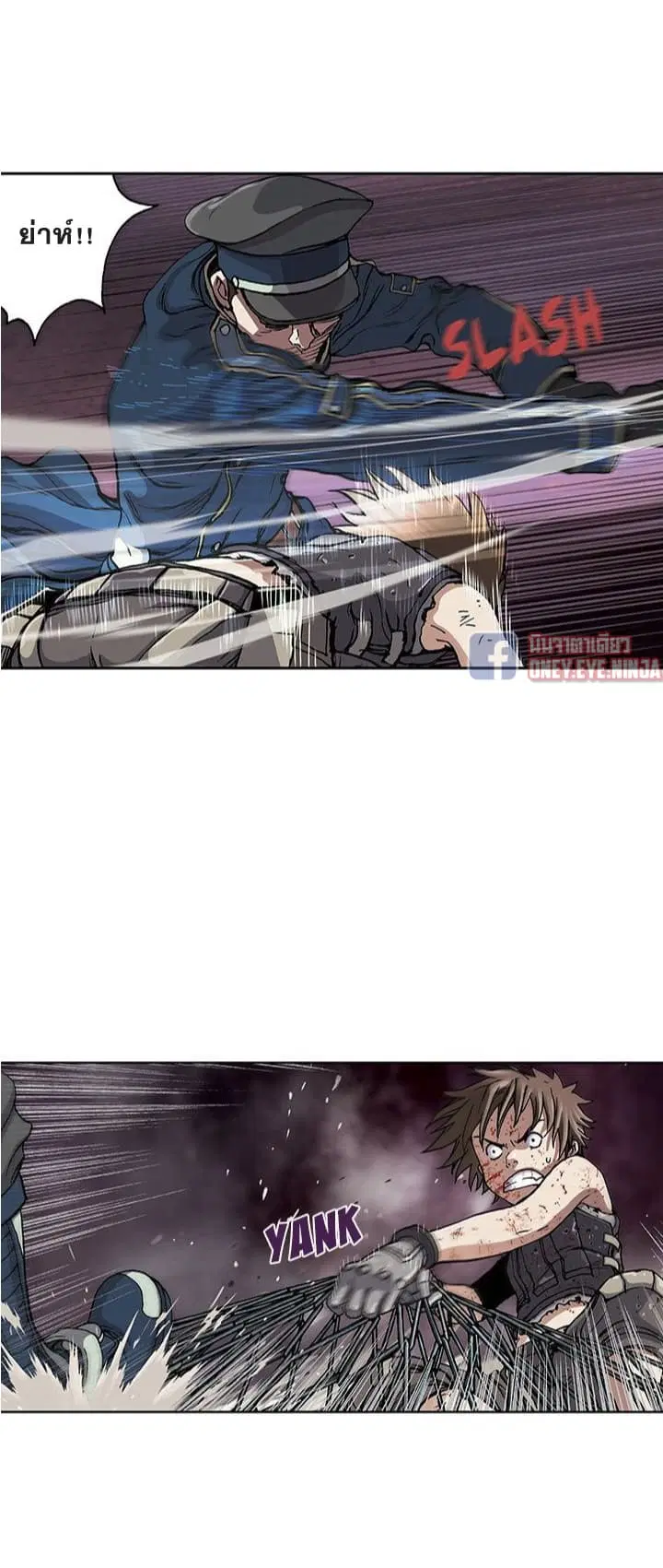 Leviathan ตอนที่ 41 หน้า 14