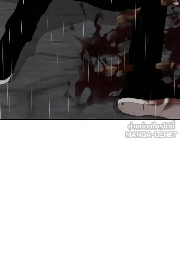 Bad Guy ตอนที่ 244 หน้า 146