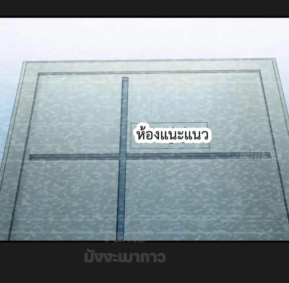 My Twin Girlfriends Loves Me So Much ตอนที่ 182 หน้า 16