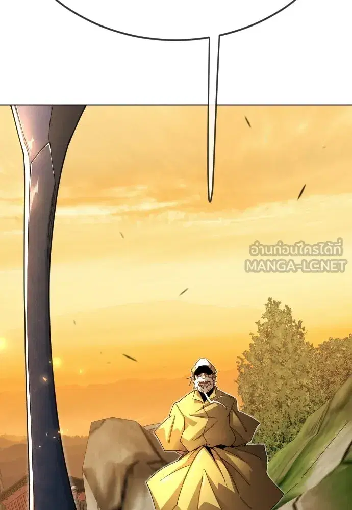 Superhuman Era ตอนที่ 203 หน้า 60