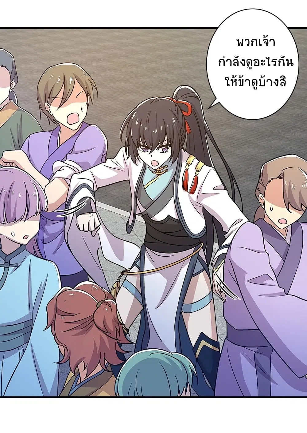 The Martial Emperor’s Life After Seclusion ตอนที่ 12 หน้า 15