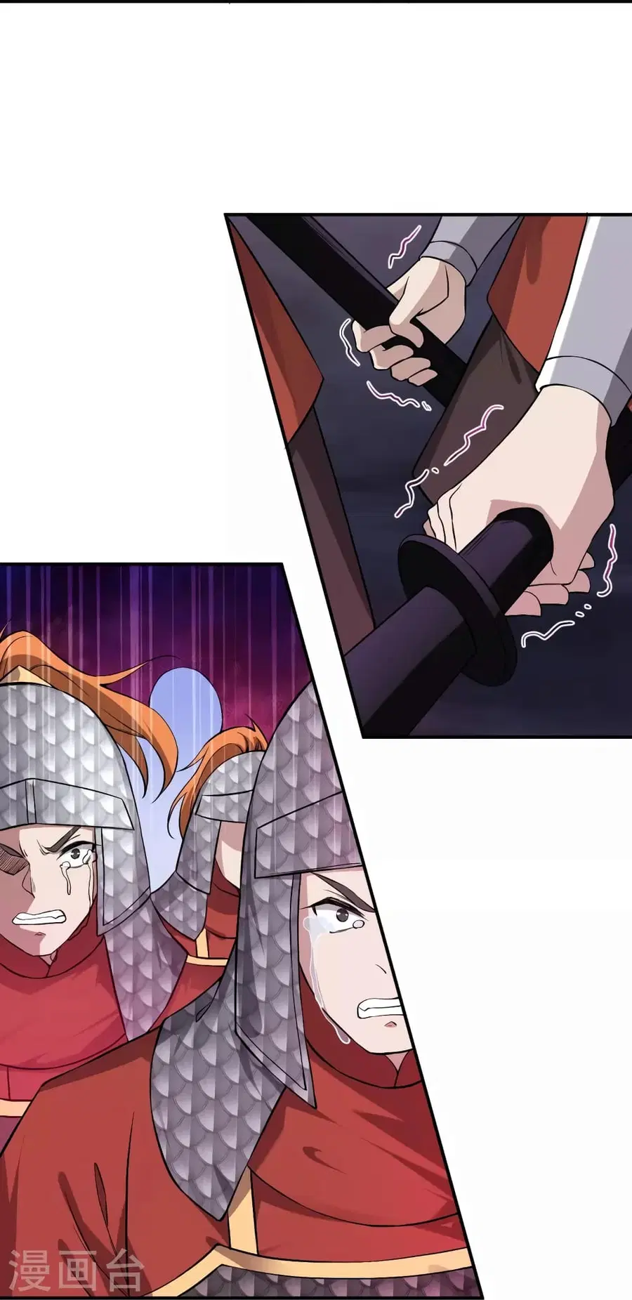 Against the Gods ตอนที่ 514 หน้า 9
