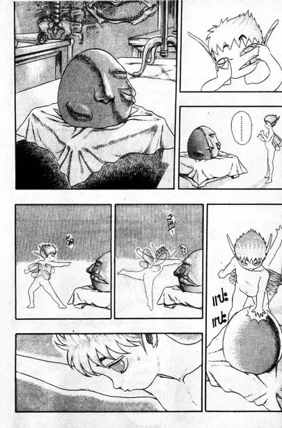 Berserk ตอนที่ 4 หน้า 25
