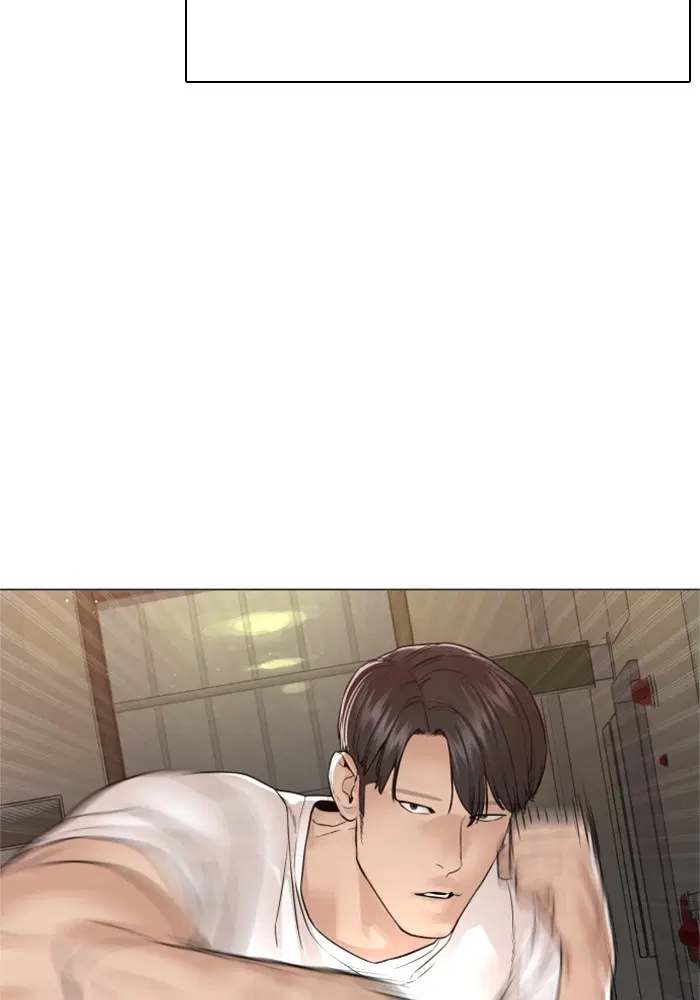 How to Fight ตอนที่ 159 หน้า 44