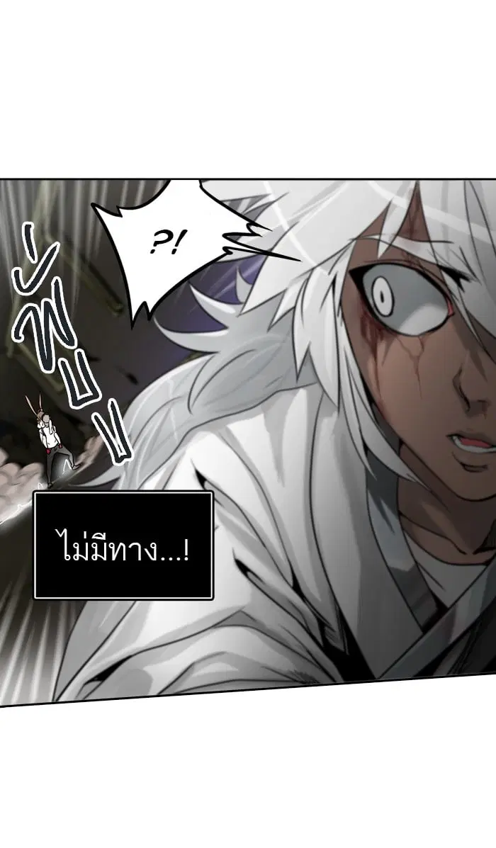 Tower of God ตอนที่ 291 หน้า 77